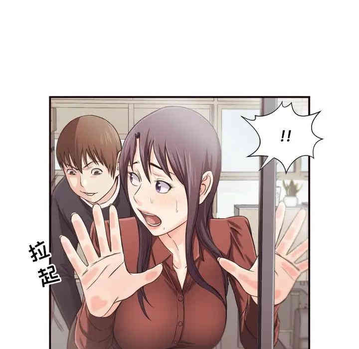 韩国漫画拜托!放过我吧!韩漫_拜托!放过我吧!-第15话在线免费阅读-韩国漫画-第63张图片