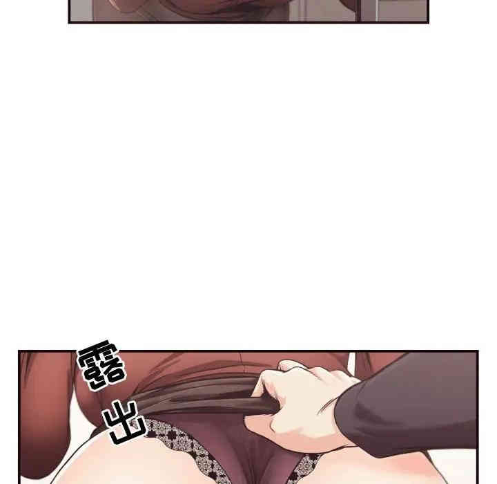 韩国漫画拜托!放过我吧!韩漫_拜托!放过我吧!-第15话在线免费阅读-韩国漫画-第64张图片