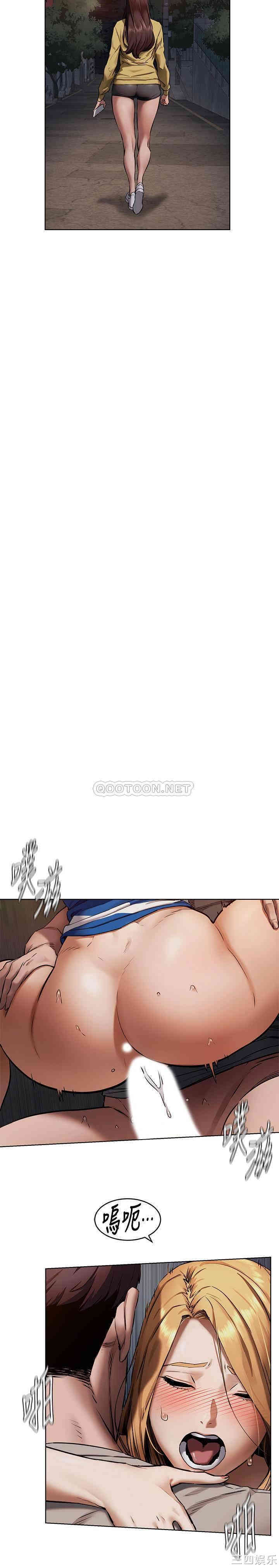 韩国漫画韩漫_冲突-第104话在线免费阅读-韩国漫画-第5张图片