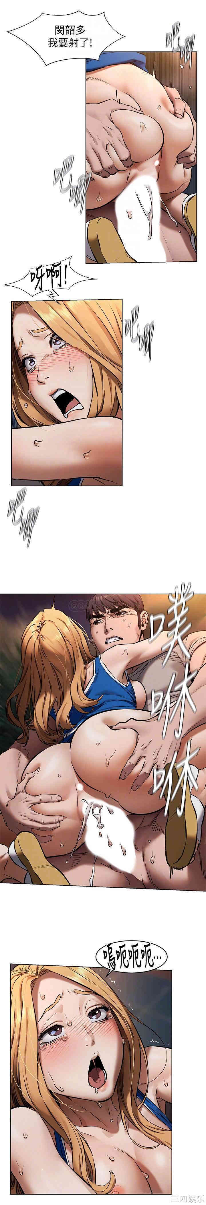 韩国漫画韩漫_冲突-第104话在线免费阅读-韩国漫画-第14张图片