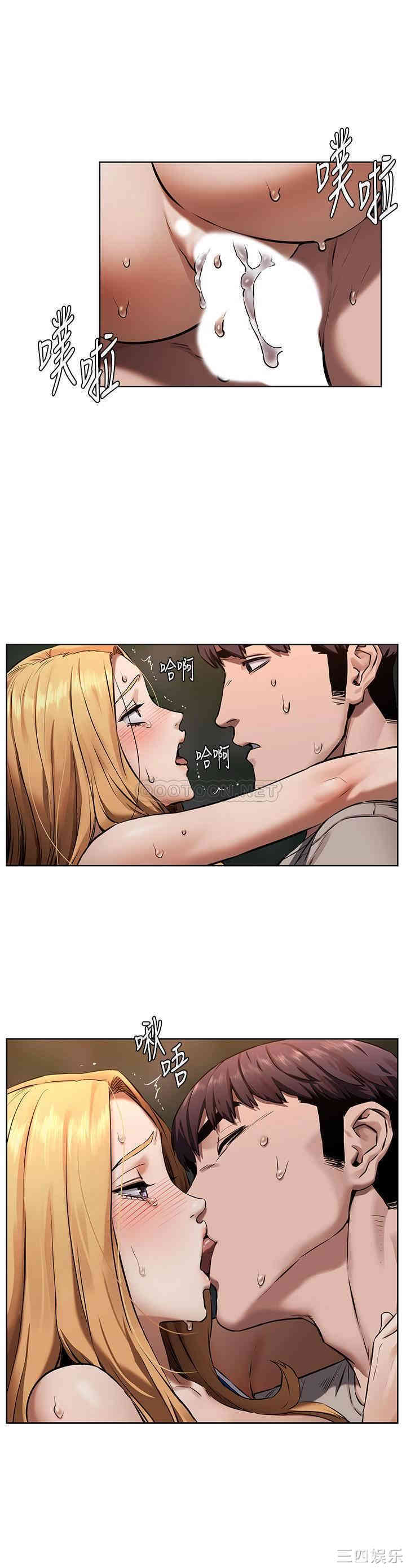 韩国漫画韩漫_冲突-第104话在线免费阅读-韩国漫画-第15张图片