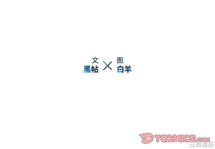 韩国漫画废弃章节韩漫_二十岁--第44话在线免费阅读-韩国漫画-第2张图片