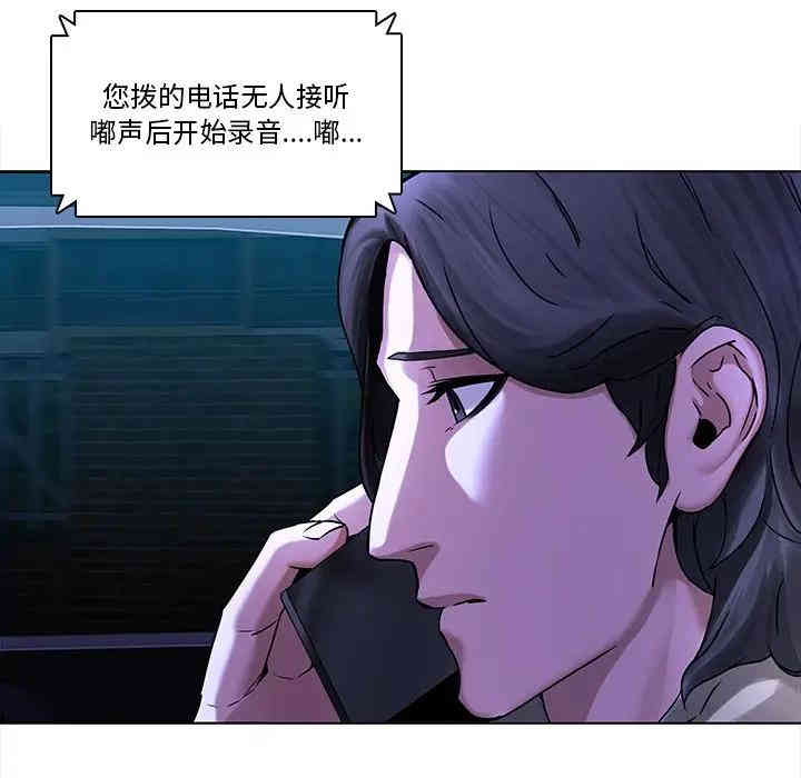 韩国漫画废弃章节韩漫_二十岁--第44话在线免费阅读-韩国漫画-第5张图片