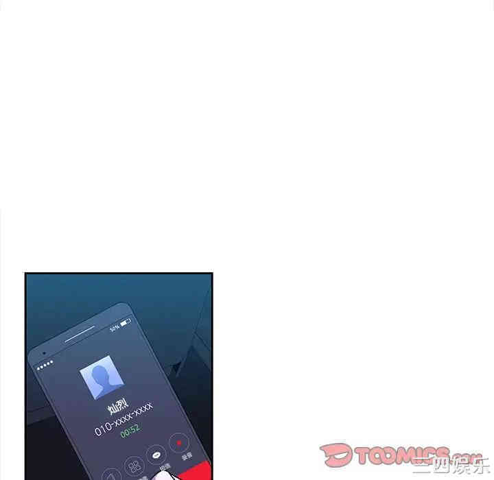 韩国漫画废弃章节韩漫_二十岁--第44话在线免费阅读-韩国漫画-第6张图片