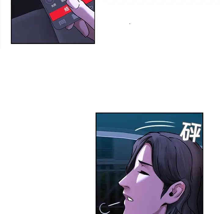 韩国漫画废弃章节韩漫_二十岁--第44话在线免费阅读-韩国漫画-第7张图片