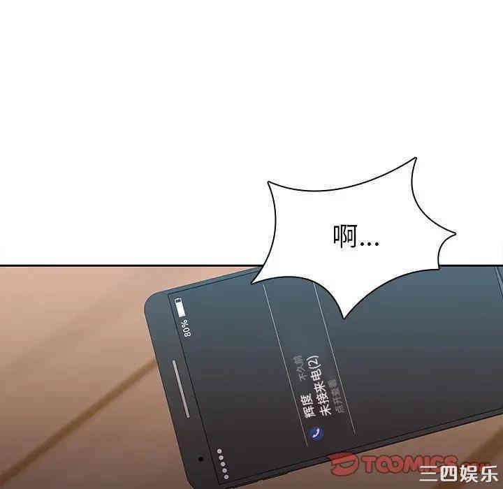 韩国漫画废弃章节韩漫_二十岁--第44话在线免费阅读-韩国漫画-第10张图片