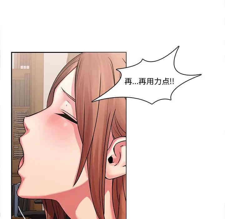 韩国漫画废弃章节韩漫_二十岁--第44话在线免费阅读-韩国漫画-第15张图片