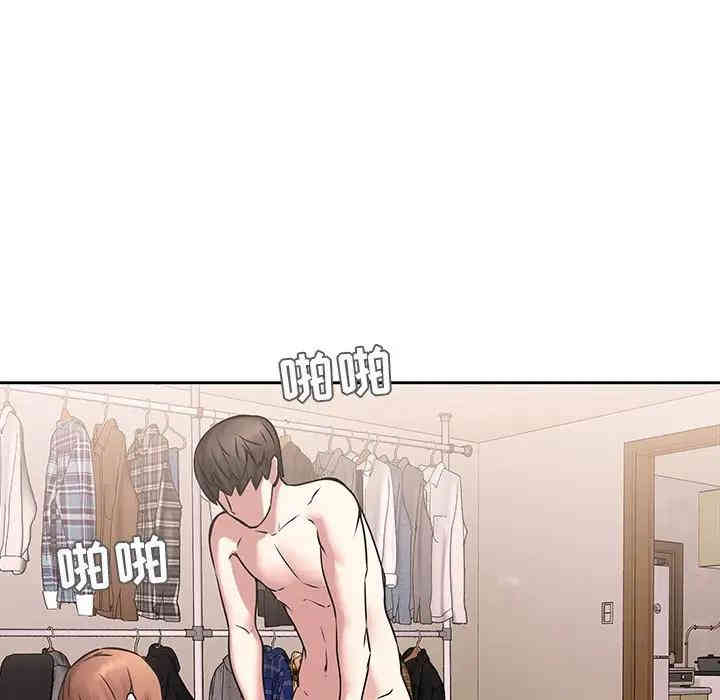 韩国漫画废弃章节韩漫_二十岁--第44话在线免费阅读-韩国漫画-第19张图片