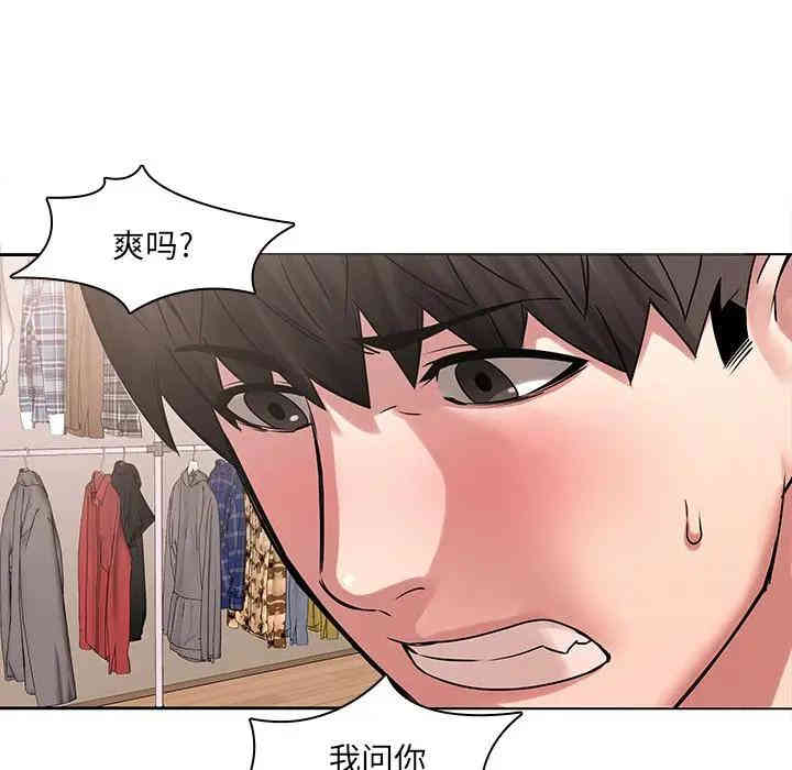 韩国漫画废弃章节韩漫_二十岁--第44话在线免费阅读-韩国漫画-第21张图片