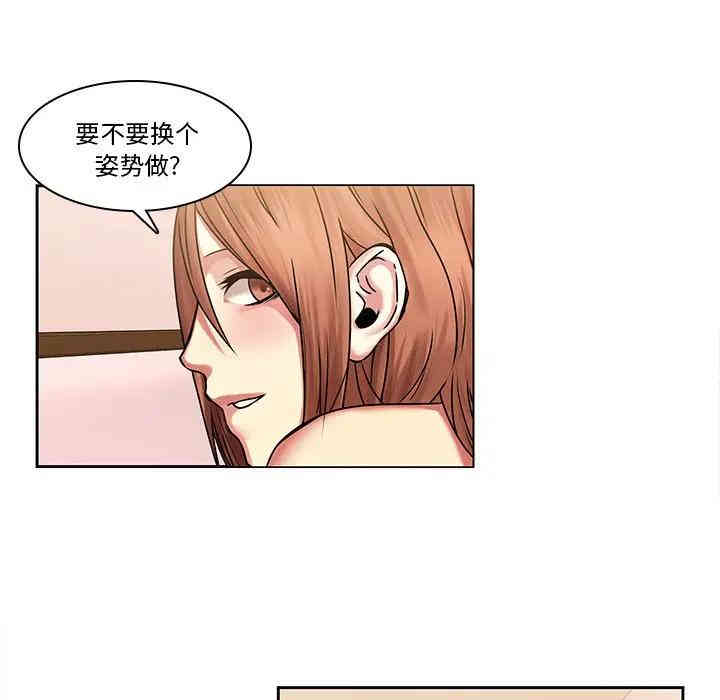 韩国漫画废弃章节韩漫_二十岁--第44话在线免费阅读-韩国漫画-第24张图片