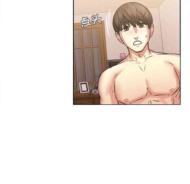 韩国漫画废弃章节韩漫_二十岁--第44话在线免费阅读-韩国漫画-第25张图片