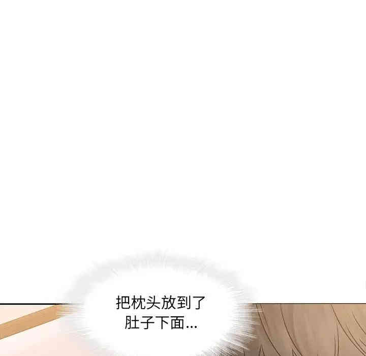 韩国漫画废弃章节韩漫_二十岁--第44话在线免费阅读-韩国漫画-第27张图片