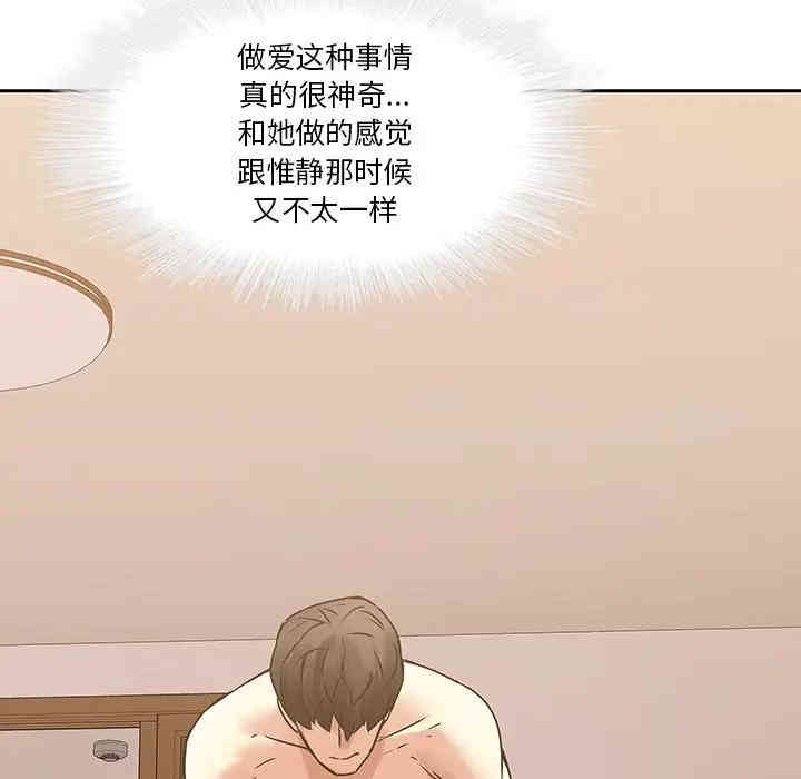 韩国漫画废弃章节韩漫_二十岁--第44话在线免费阅读-韩国漫画-第31张图片