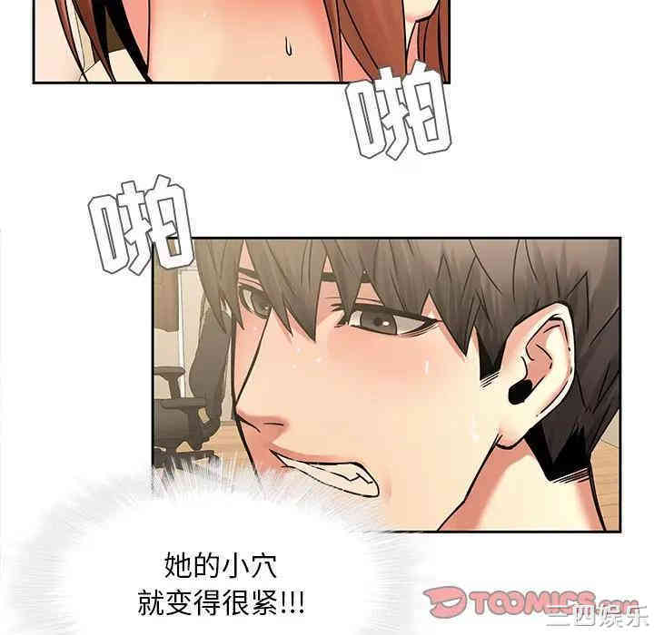 韩国漫画废弃章节韩漫_二十岁--第44话在线免费阅读-韩国漫画-第38张图片