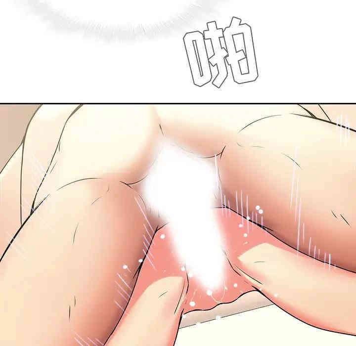 韩国漫画废弃章节韩漫_二十岁--第44话在线免费阅读-韩国漫画-第39张图片