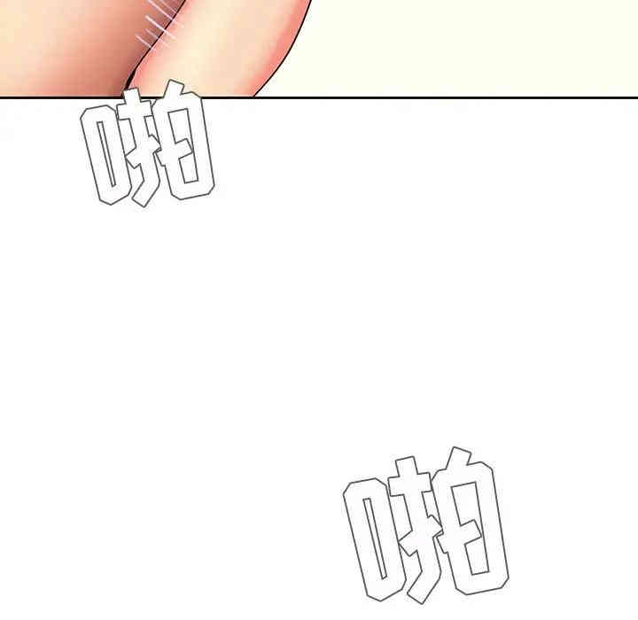 韩国漫画废弃章节韩漫_二十岁--第44话在线免费阅读-韩国漫画-第40张图片