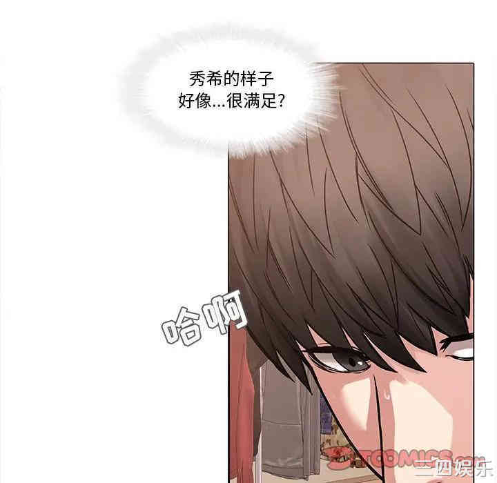 韩国漫画废弃章节韩漫_二十岁--第44话在线免费阅读-韩国漫画-第58张图片