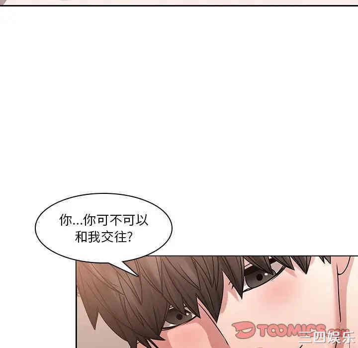 韩国漫画废弃章节韩漫_二十岁--第44话在线免费阅读-韩国漫画-第62张图片