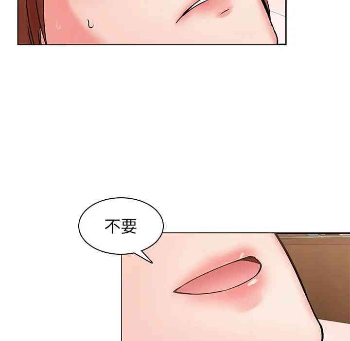 韩国漫画废弃章节韩漫_二十岁--第44话在线免费阅读-韩国漫画-第64张图片