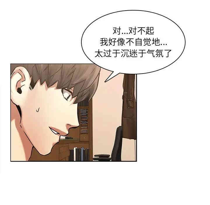 韩国漫画废弃章节韩漫_二十岁--第44话在线免费阅读-韩国漫画-第67张图片