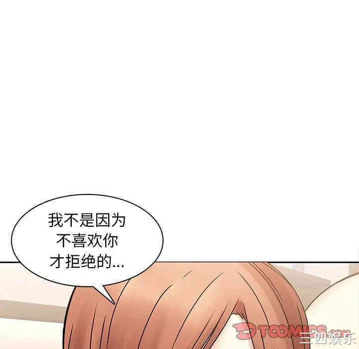 韩国漫画废弃章节韩漫_二十岁--第44话在线免费阅读-韩国漫画-第70张图片