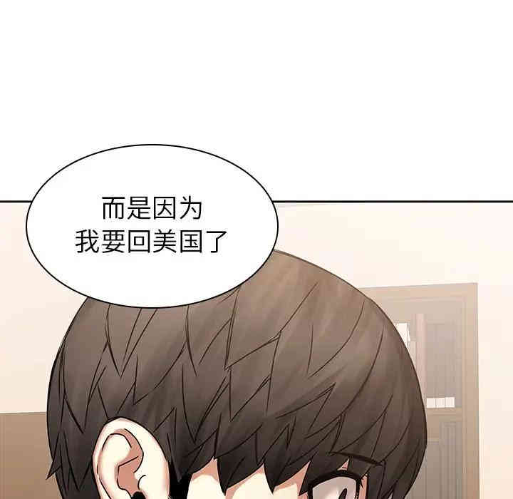 韩国漫画废弃章节韩漫_二十岁--第44话在线免费阅读-韩国漫画-第72张图片