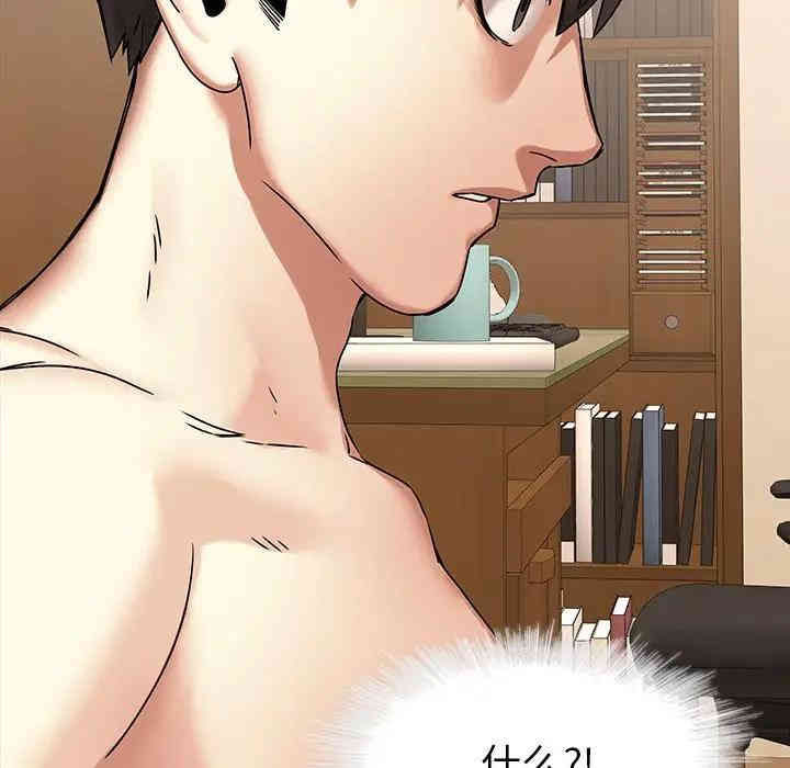 韩国漫画废弃章节韩漫_二十岁--第44话在线免费阅读-韩国漫画-第73张图片