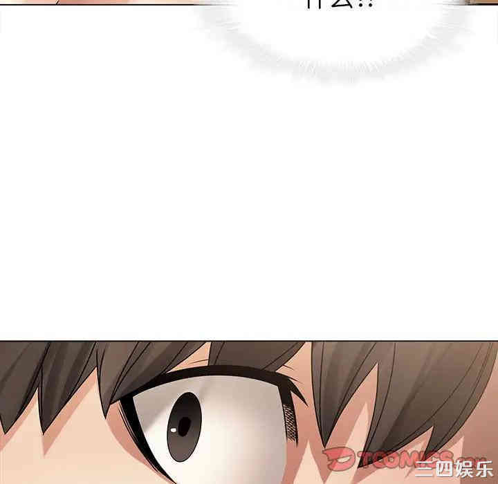 韩国漫画废弃章节韩漫_二十岁--第44话在线免费阅读-韩国漫画-第74张图片