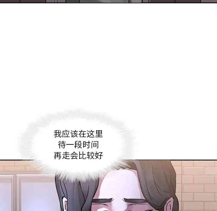 韩国漫画废弃章节韩漫_二十岁--第44话在线免费阅读-韩国漫画-第89张图片