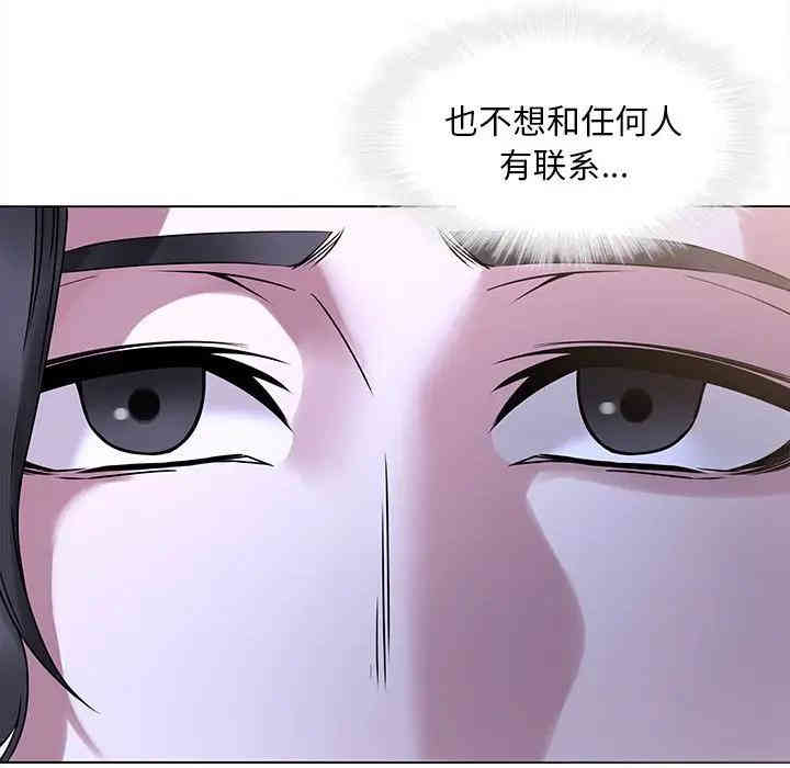 韩国漫画废弃章节韩漫_二十岁--第44话在线免费阅读-韩国漫画-第91张图片