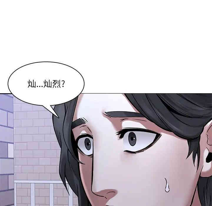 韩国漫画废弃章节韩漫_二十岁--第44话在线免费阅读-韩国漫画-第95张图片