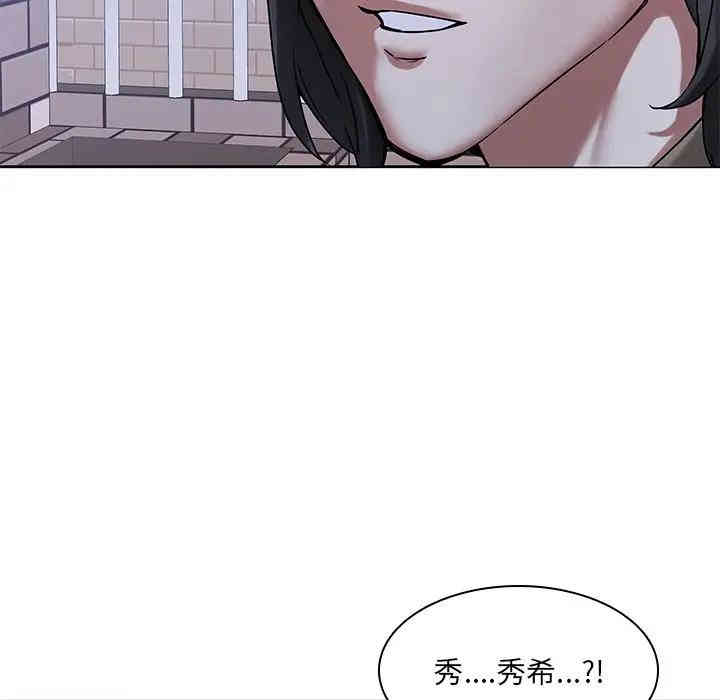 韩国漫画废弃章节韩漫_二十岁--第44话在线免费阅读-韩国漫画-第96张图片