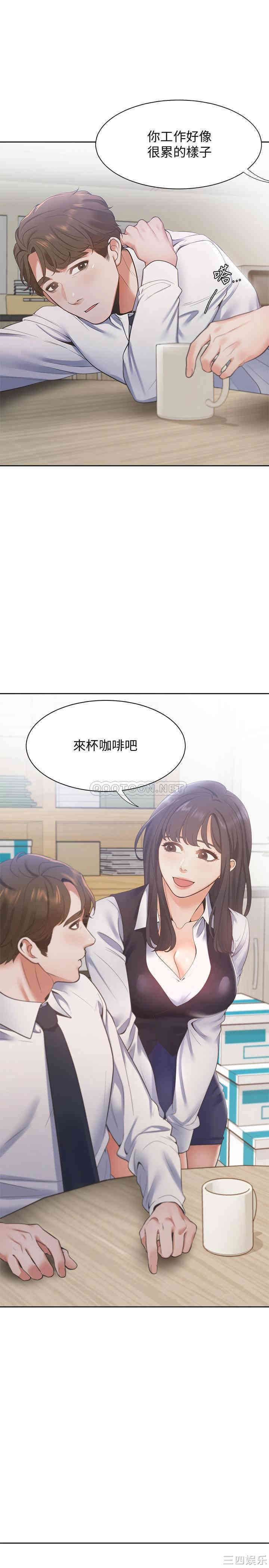 韩国漫画渴望：爱火难耐韩漫_渴望：爱火难耐-第18话在线免费阅读-韩国漫画-第29张图片