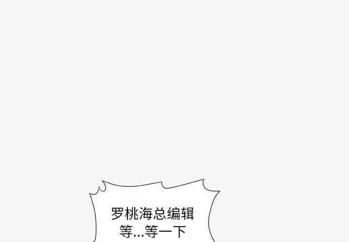 韩国漫画朋友以上，恋人未满韩漫_朋友以上，恋人未满-第18话在线免费阅读-韩国漫画-第1张图片
