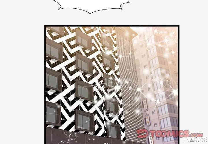 韩国漫画朋友以上，恋人未满韩漫_朋友以上，恋人未满-第18话在线免费阅读-韩国漫画-第2张图片
