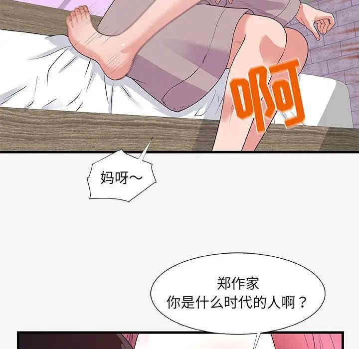 韩国漫画朋友以上，恋人未满韩漫_朋友以上，恋人未满-第18话在线免费阅读-韩国漫画-第8张图片