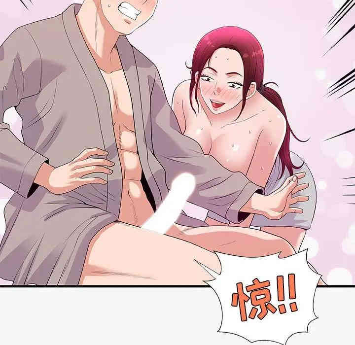 韩国漫画朋友以上，恋人未满韩漫_朋友以上，恋人未满-第18话在线免费阅读-韩国漫画-第15张图片