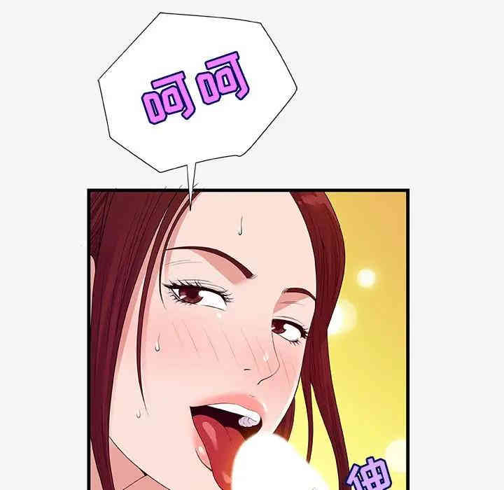 韩国漫画朋友以上，恋人未满韩漫_朋友以上，恋人未满-第18话在线免费阅读-韩国漫画-第19张图片