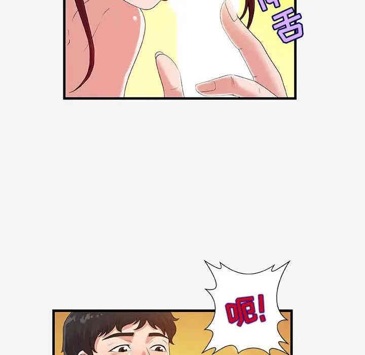 韩国漫画朋友以上，恋人未满韩漫_朋友以上，恋人未满-第18话在线免费阅读-韩国漫画-第20张图片