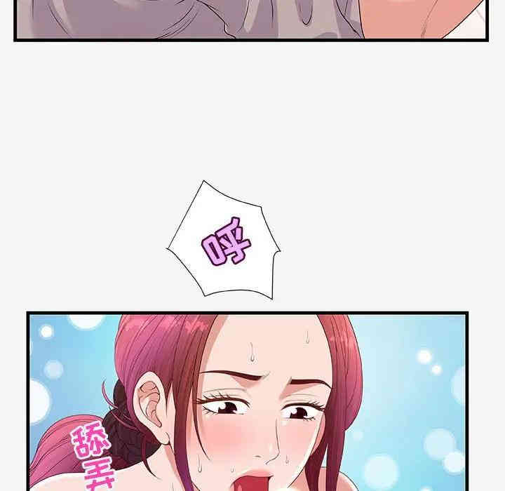 韩国漫画朋友以上，恋人未满韩漫_朋友以上，恋人未满-第18话在线免费阅读-韩国漫画-第25张图片