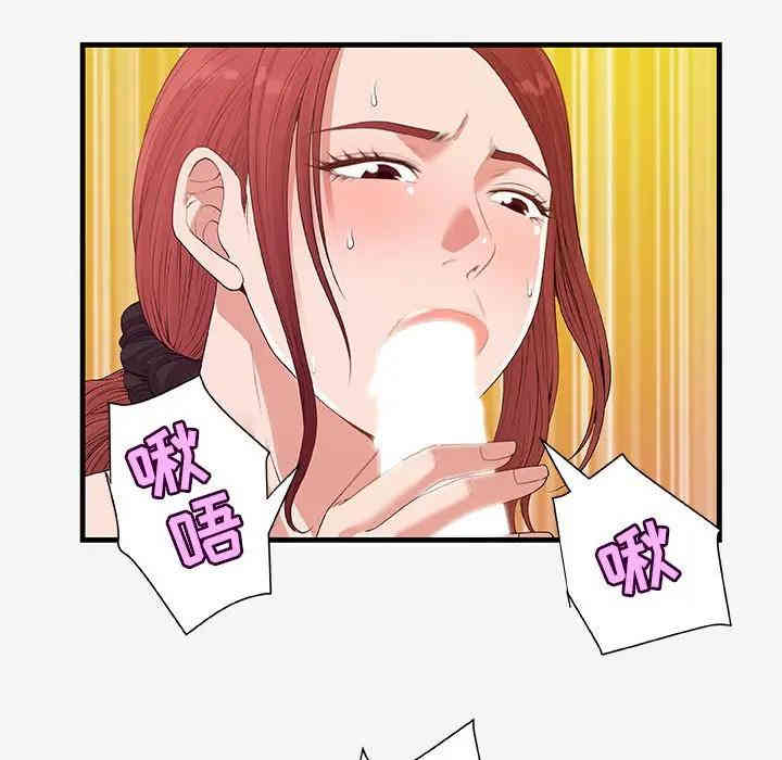 韩国漫画朋友以上，恋人未满韩漫_朋友以上，恋人未满-第18话在线免费阅读-韩国漫画-第29张图片