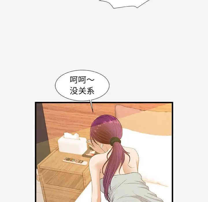 韩国漫画朋友以上，恋人未满韩漫_朋友以上，恋人未满-第18话在线免费阅读-韩国漫画-第39张图片