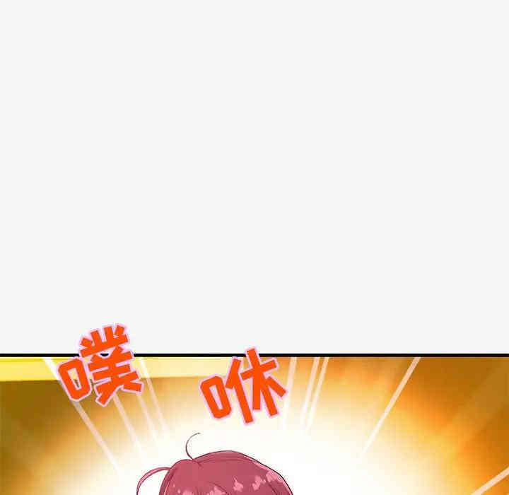 韩国漫画朋友以上，恋人未满韩漫_朋友以上，恋人未满-第18话在线免费阅读-韩国漫画-第62张图片