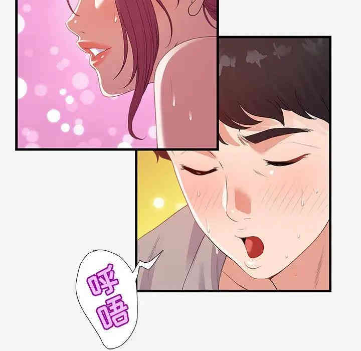 韩国漫画朋友以上，恋人未满韩漫_朋友以上，恋人未满-第18话在线免费阅读-韩国漫画-第65张图片
