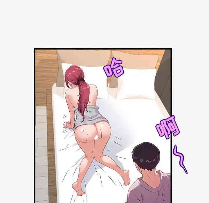 韩国漫画朋友以上，恋人未满韩漫_朋友以上，恋人未满-第18话在线免费阅读-韩国漫画-第68张图片