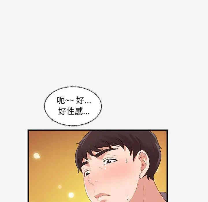 韩国漫画朋友以上，恋人未满韩漫_朋友以上，恋人未满-第18话在线免费阅读-韩国漫画-第76张图片