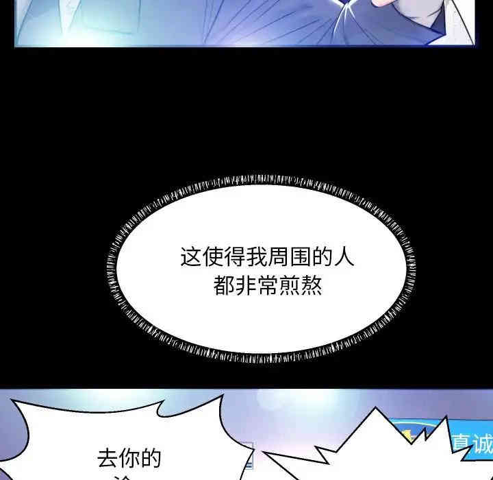 韩国漫画俏儿媳/媳妇单身中韩漫_俏儿媳/媳妇单身中-第5话在线免费阅读-韩国漫画-第33张图片