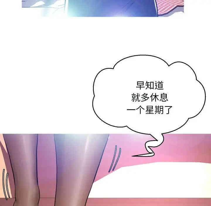 韩国漫画俏儿媳/媳妇单身中韩漫_俏儿媳/媳妇单身中-第5话在线免费阅读-韩国漫画-第53张图片