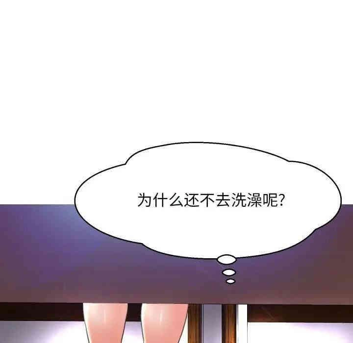 韩国漫画俏儿媳/媳妇单身中韩漫_俏儿媳/媳妇单身中-第5话在线免费阅读-韩国漫画-第74张图片