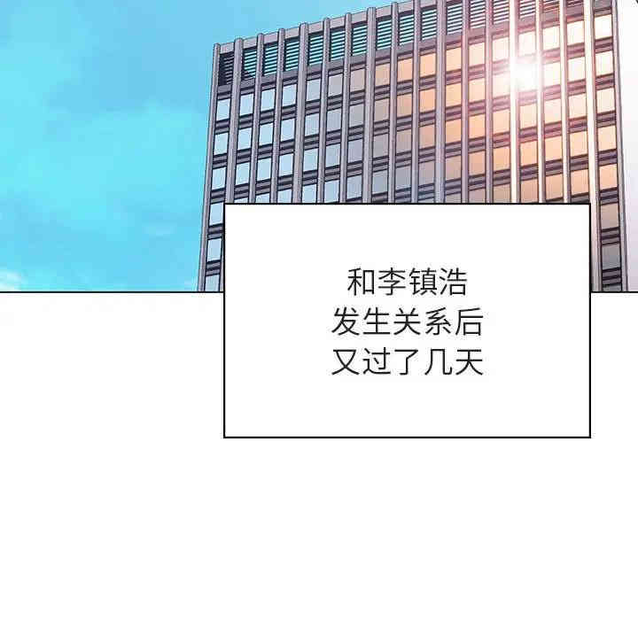 韩国漫画与上司的密约/秘密合约韩漫_与上司的密约/秘密合约-第25话在线免费阅读-韩国漫画-第36张图片